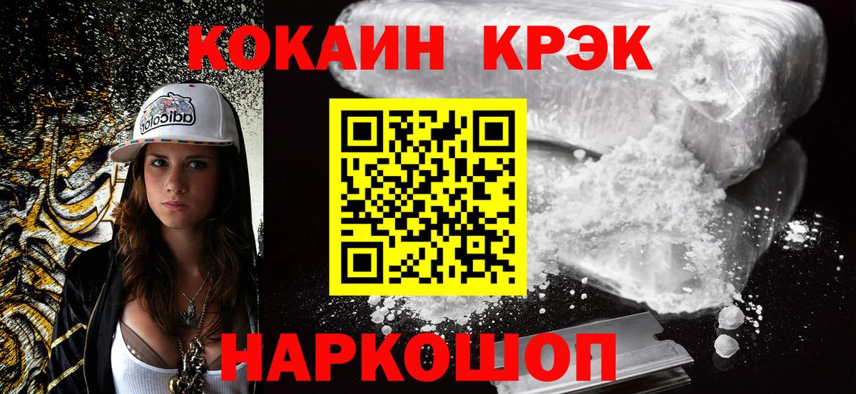 COCAIN 97% Аша