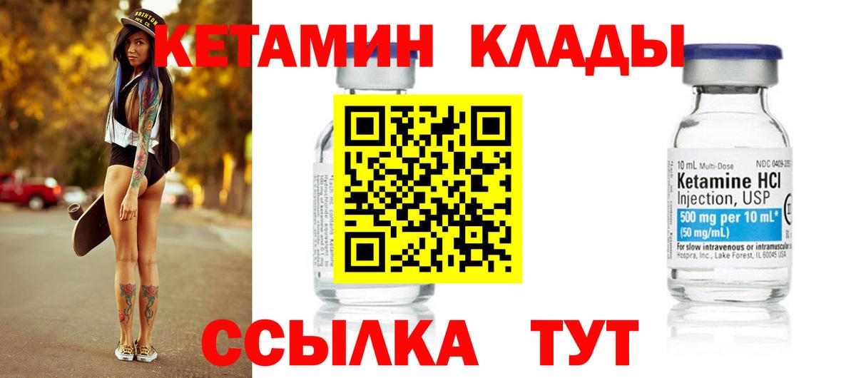 КОКАИН  Гашиш  ГАШИШ  Бошки Шишки  Вход с VPN  Аша  Мефедрон   APVP СОЛЬ  