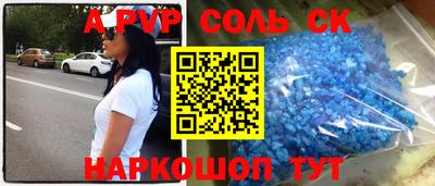кристаллы Белорецк
