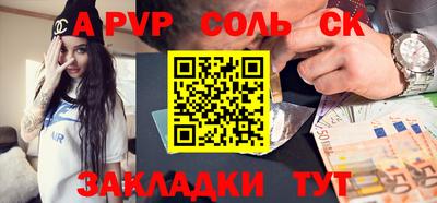 мефедрон мука Бердск