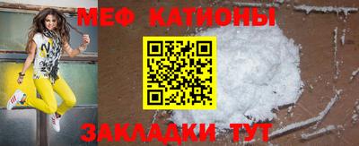 кристаллы Белорецк