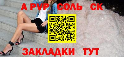 мефедрон мука Бердск