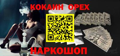 мефедрон мука Бердск