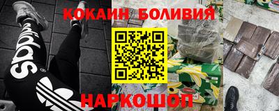 мефедрон мука Бердск