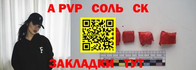 мефедрон мука Бердск