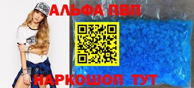 кристаллы Белорецк