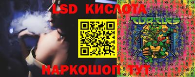 мефедрон мука Бердск