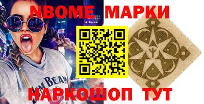 мефедрон мука Бердск