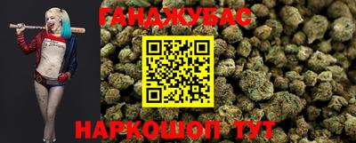 мефедрон мука Бердск