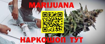 кристаллы Белорецк