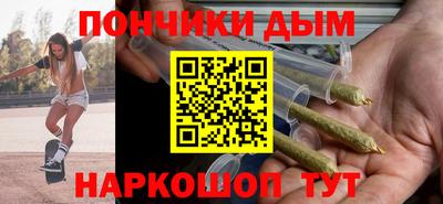 мефедрон мука Бердск