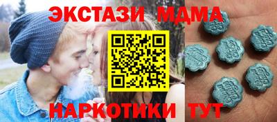 меф VHQ Брянск