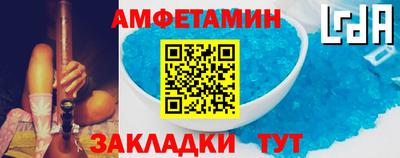 меф VHQ Брянск