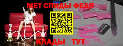 кристаллы Белорецк