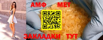 2c-b Белореченск