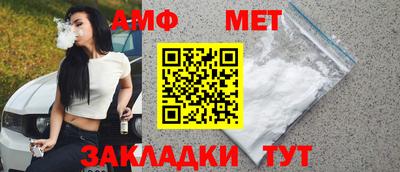 2c-b Белореченск