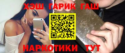 кристаллы Белорецк