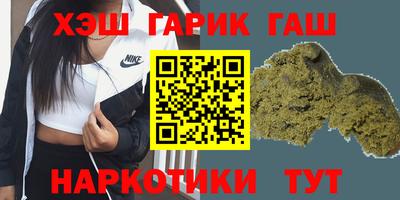 кристаллы Белорецк