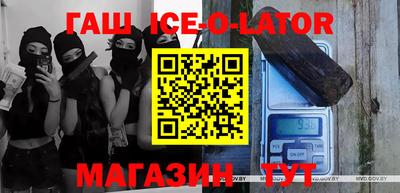 2c-b Белореченск