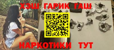 кристаллы Белорецк