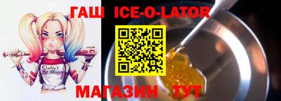 кристаллы Белорецк