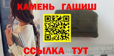 кристаллы Белорецк