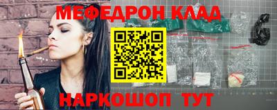 кристаллы Белорецк