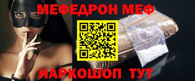 2c-b Белореченск