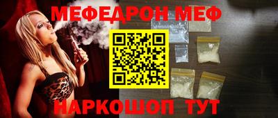 2c-b Белореченск