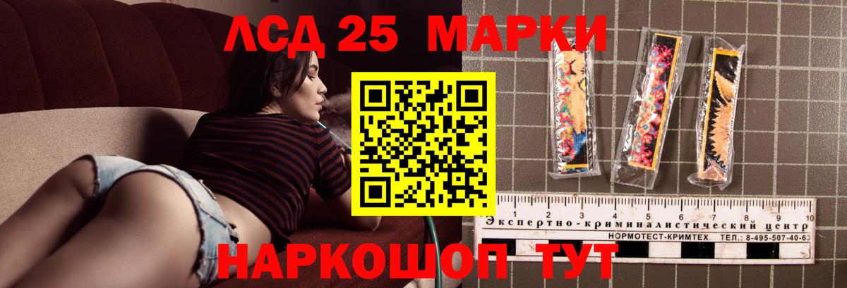 Лсд 25 экстази ecstasy Аша