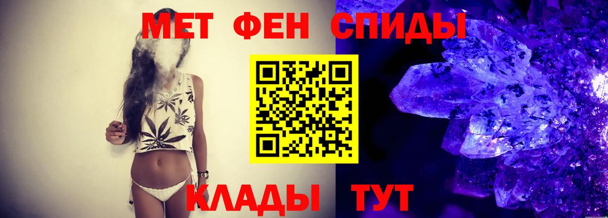 Аша  Первитин Декстрометамфетамин 99.9%  Вход с VPN  Первитин Декстрометамфетамин 99.9% 