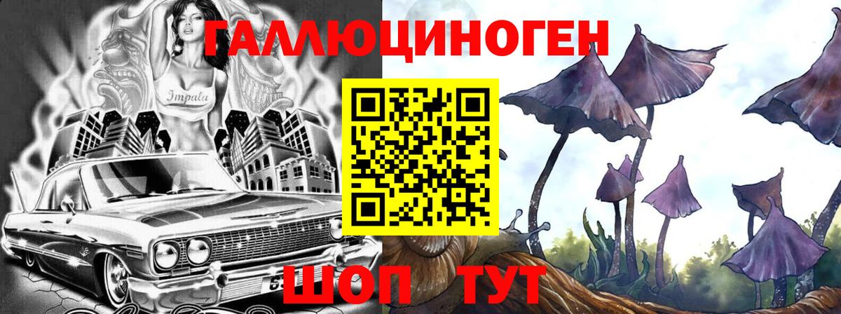 Галлюциногенные грибы прущие грибы  Псилоцибиновые грибы Magic Shrooms  Вход с VPN  Аша 
