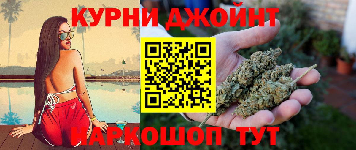 Бошки марихуана конопля Аша