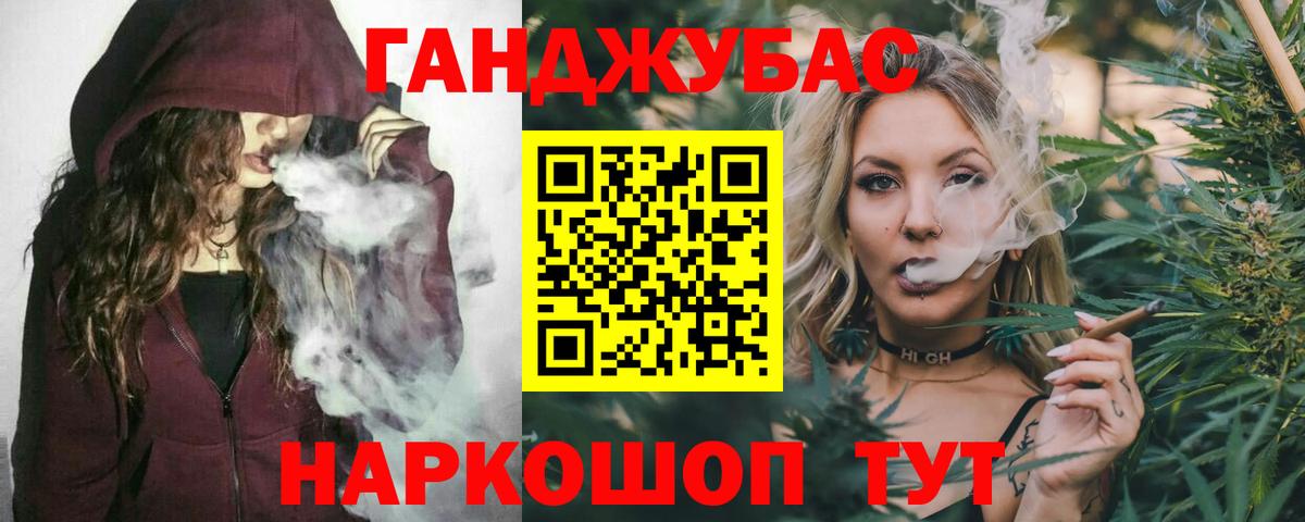 МАРИХУАНА конопля  МАРИХУАНА сатива  Вход с VPN  Бошки Шишки AK-47  Аша  Канабис White Widow 